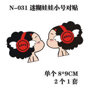 SY STICKER 4