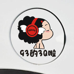 SY STICKER 4