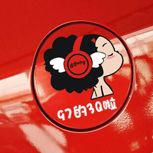 SY STICKER 4