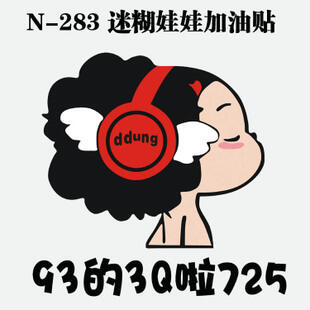 SY STICKER 4