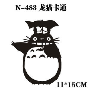 SY STICKER 4
