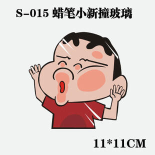 SY STICKER 4
