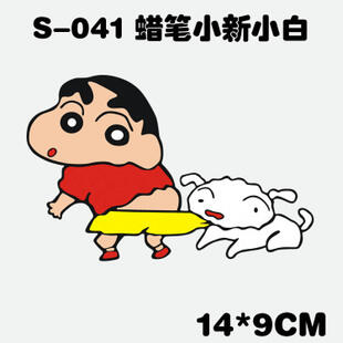 SY STICKER 4