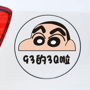 SY STICKER 4