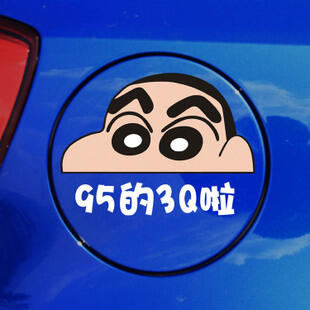 SY STICKER 4