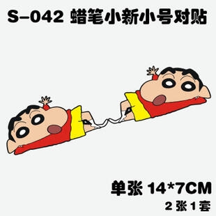 SY STICKER 4