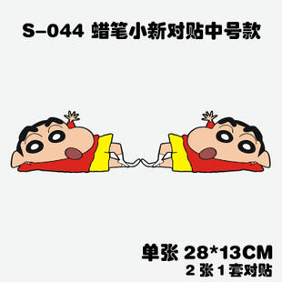 SY STICKER 4