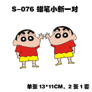 SY STICKER 4