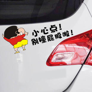 SY STICKER 4