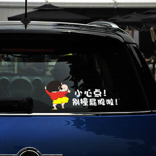 SY STICKER 4