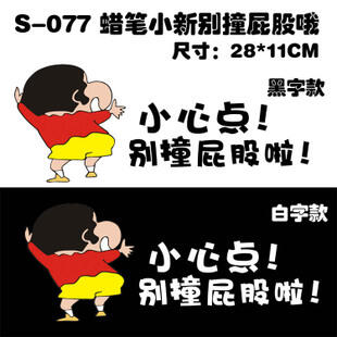 SY STICKER 4