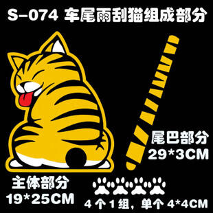SY STICKER 4