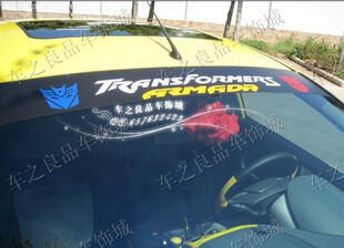 SY STICKER 4