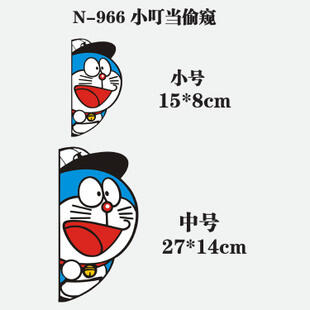 SY STICKER 4