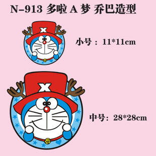 SY STICKER 4