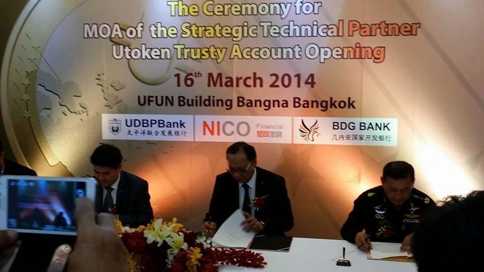 UFUN UTOKEN Bisnis Digital Currency Masa Depan (Pasif Income)