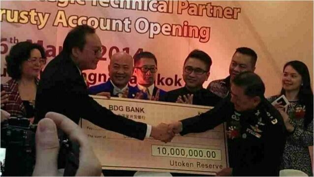 UFUN UTOKEN Bisnis Digital Currency Masa Depan (Pasif Income)
