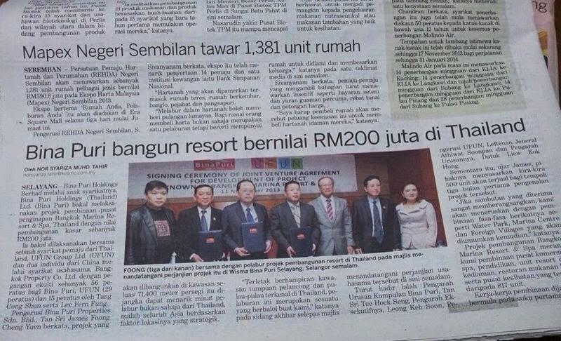 UFUN UTOKEN Bisnis Digital Currency Masa Depan (Pasif Income)