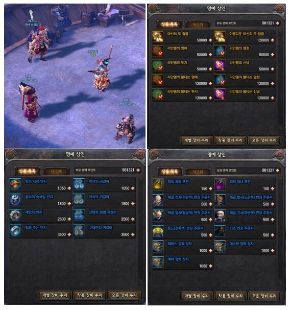 ELOA ONLINE All Server Hack'N Slash