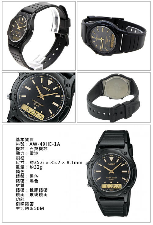 Jam Tangan Casio AW-49HE Dual Time Klasik Murah Abizzz
