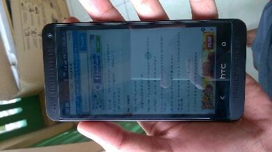 HTC one DS black Solo