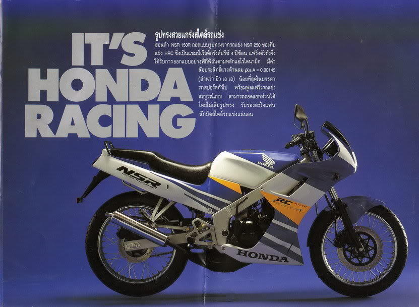 Sejarah Motorsport Berkerudung, eh... Berfairing Honda yang edar di Indonesia