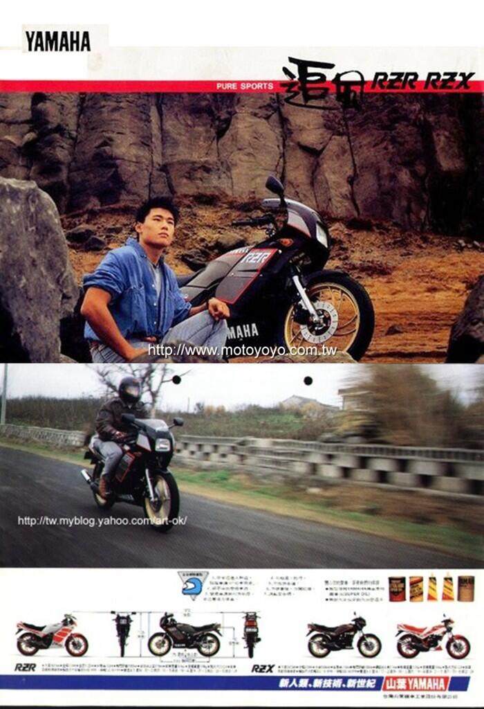 Sejarah Motorsport Sarungan Yamaha yang edar di Indonesia