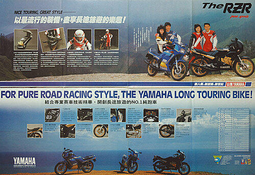 Sejarah Motorsport Sarungan Yamaha yang edar di Indonesia