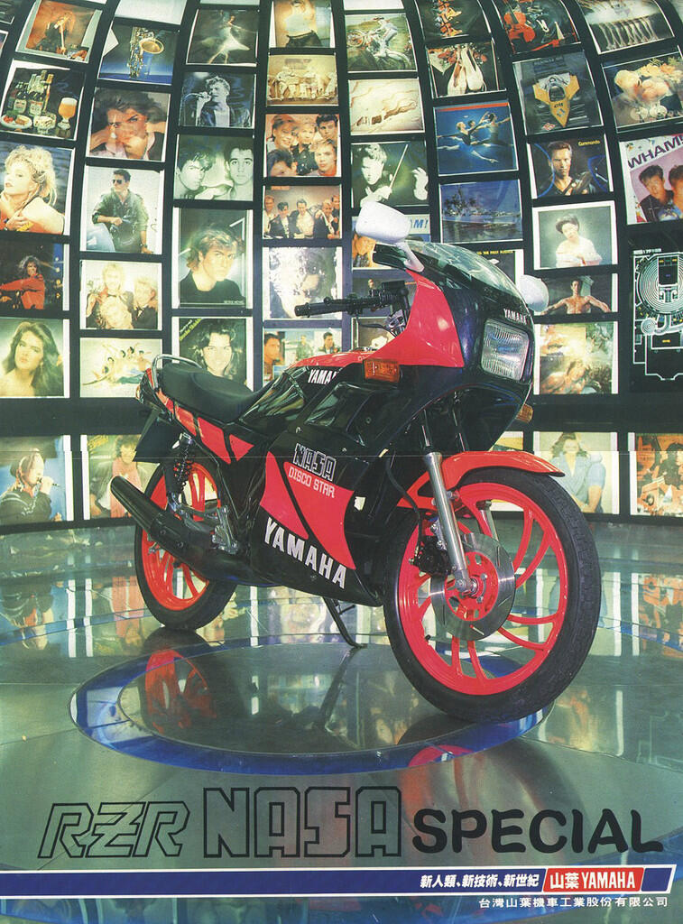 Sejarah Motorsport Sarungan Yamaha yang edar di Indonesia