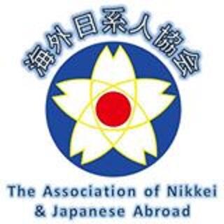 -- MENGENAL KAUM NIKKEI-JIN ( 日系人) : DARI JEPANG UNTUK DUNIA &#91; ++ pic Bening &#93;--