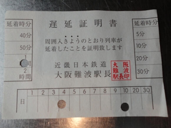 Ini Alasan Orang Jepang HOMESICK Gan!!!!!
