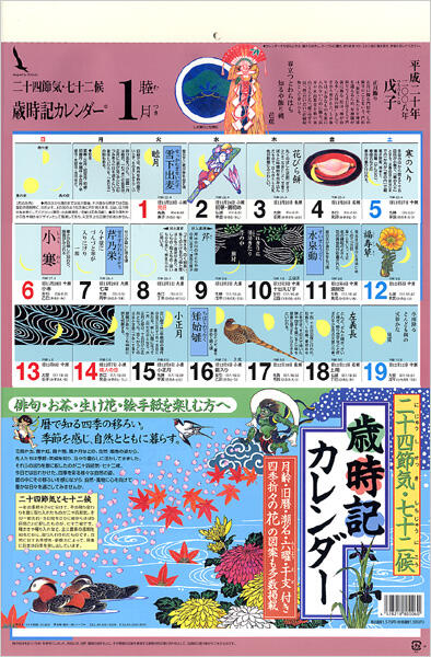 Inilah 10 Jenis Kalender dari Berbagai Belahan Dunia