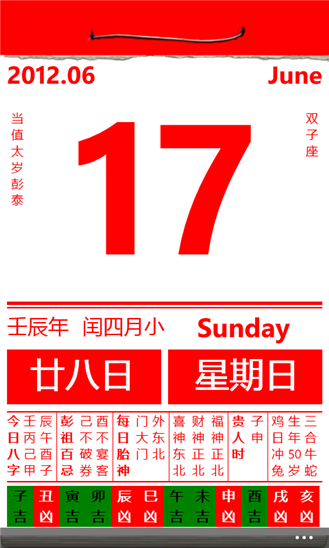 Inilah 10 Jenis Kalender dari Berbagai Belahan Dunia