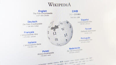 Wikipedia, Dapat Dipercaya Atau Tidak?