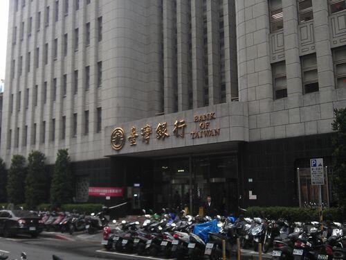 !!! 10 BANK PALING AMAN DI DUNIA GAN !!!