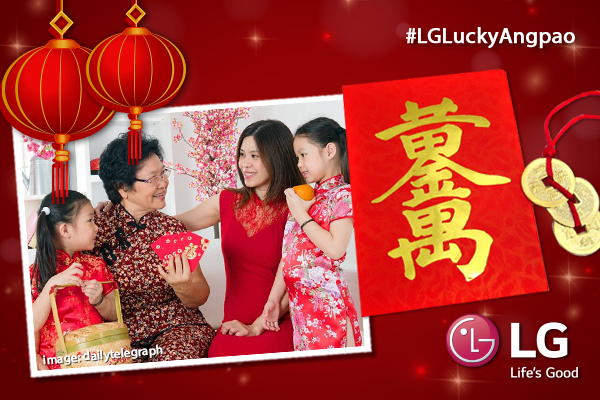 LG Lucky Angpao