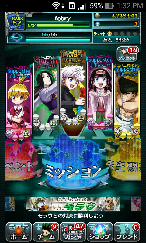 &#91;Android/IOS&#93; Hunter x Hunter BAS (Fans HXH masuk)