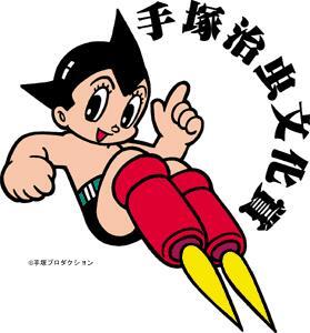 Finalis Penghargaan “19th Tezuka Osamu Cultural Prize Cartoon Contest” Diumumkan