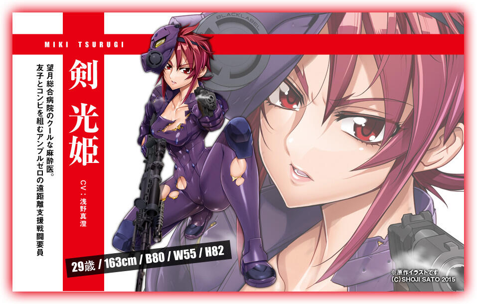 Triage X