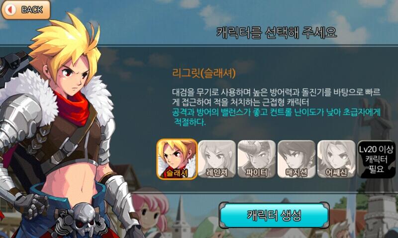 (Android) Zenonia 6 for kakao (korea)