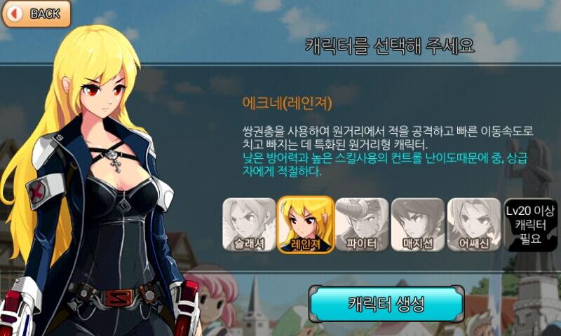 (Android) Zenonia 6 for kakao (korea)