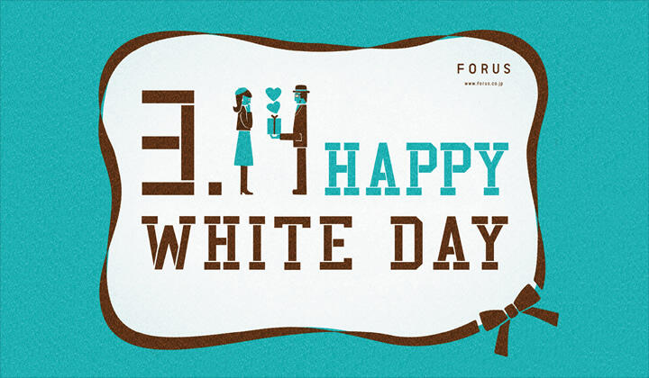 White Day (Day after Valentine) 