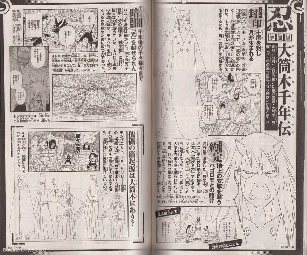 &#91;FULL IMAGES&#93; Naruto The Last Special Book