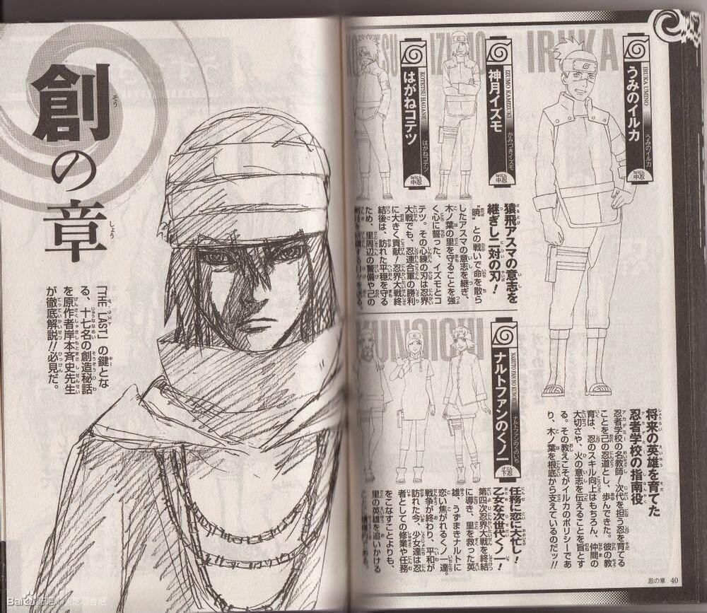 &#91;FULL IMAGES&#93; Naruto The Last Special Book