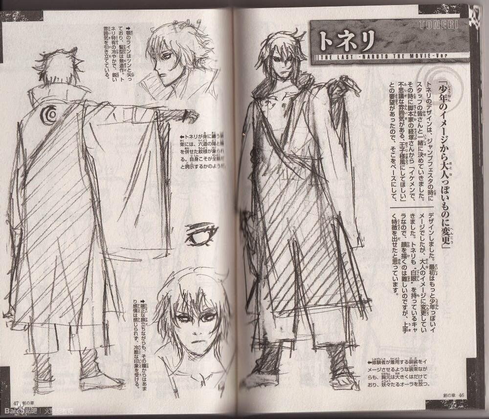 &#91;FULL IMAGES&#93; Naruto The Last Special Book