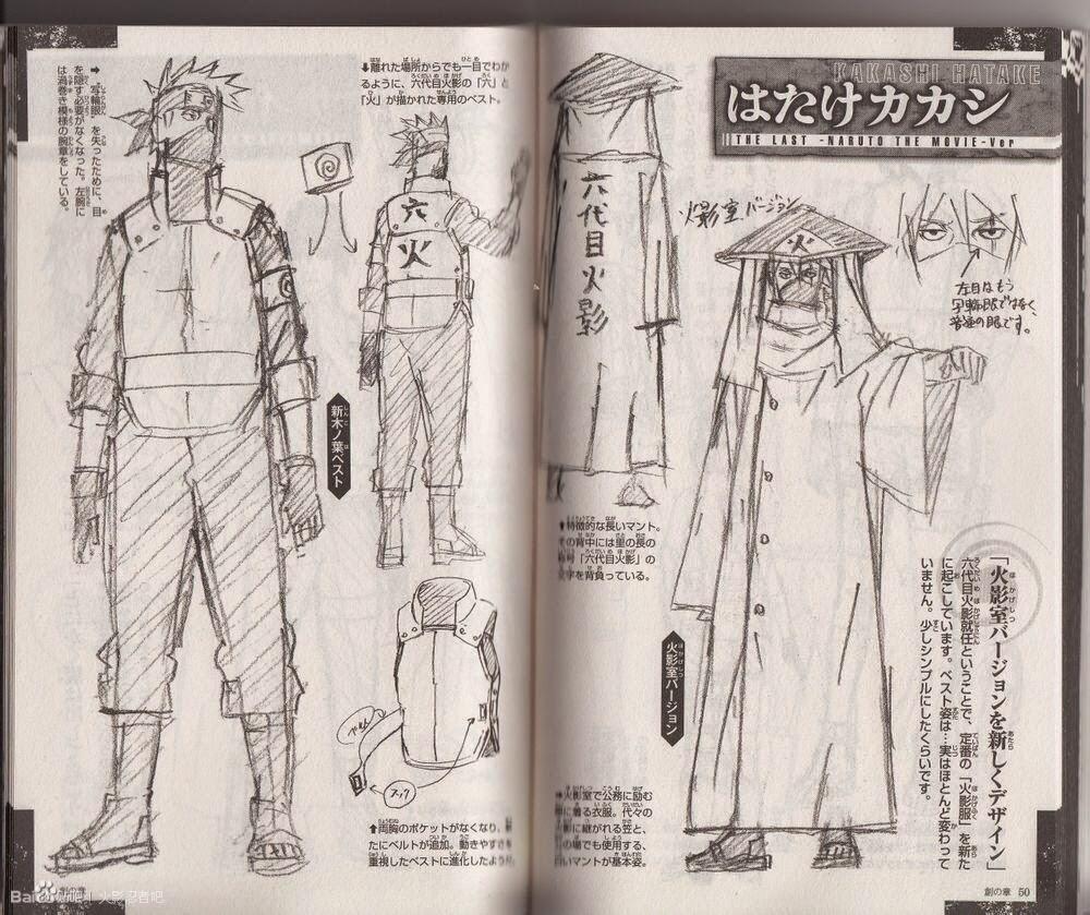 &#91;FULL IMAGES&#93; Naruto The Last Special Book