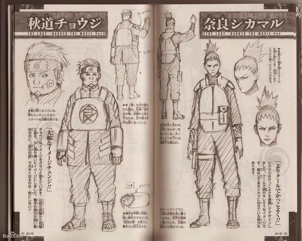 &#91;FULL IMAGES&#93; Naruto The Last Special Book