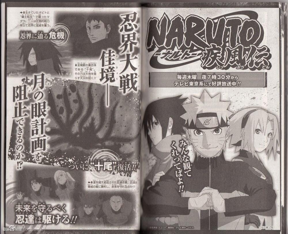 &#91;FULL IMAGES&#93; Naruto The Last Special Book