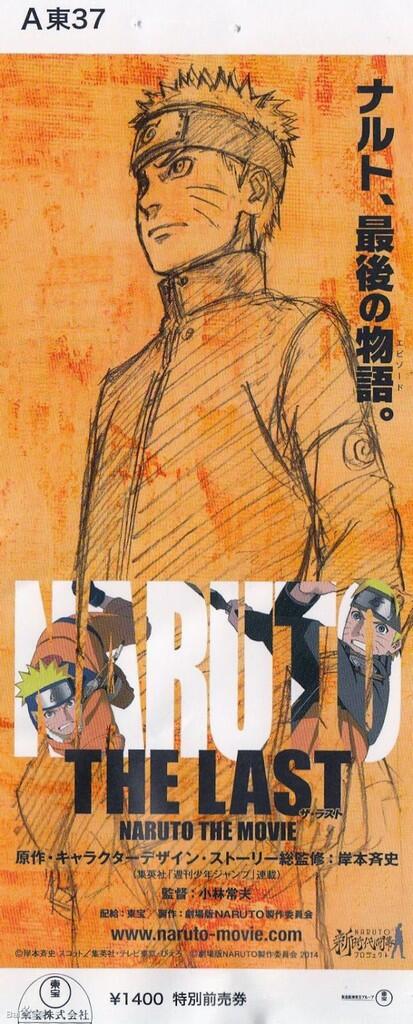 &#91;FULL IMAGES&#93; Naruto The Last Special Book