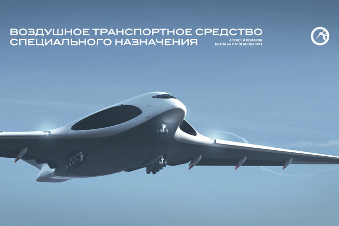 In Russia begins development perspective military transport aircraft PAK TA